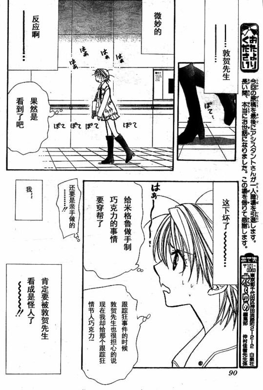 第142话