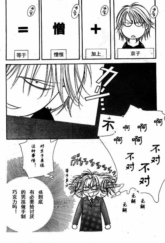第142话