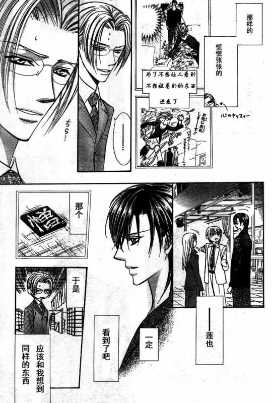 第142话