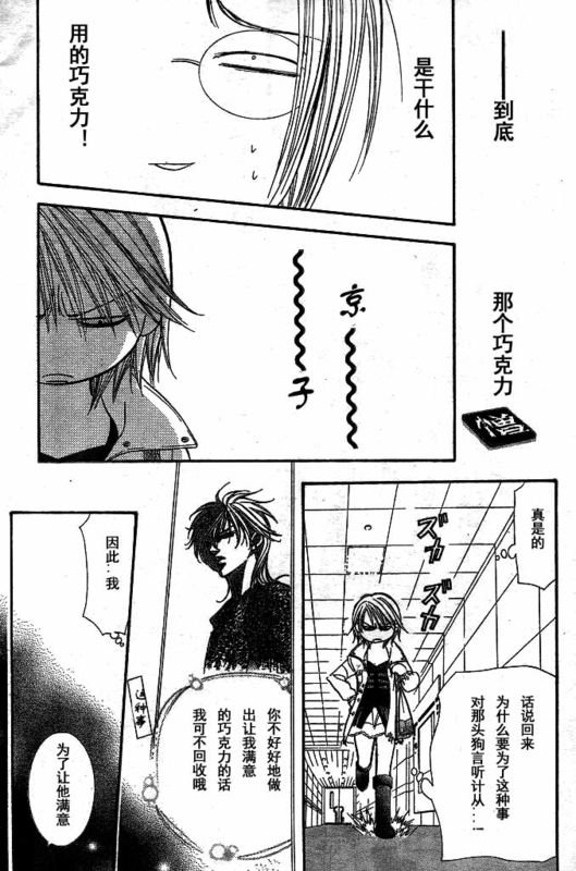第142话