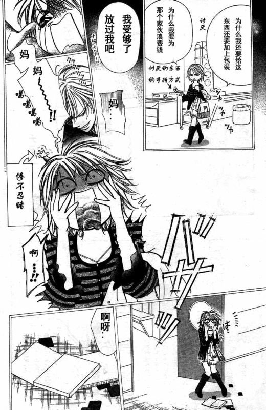 第142话