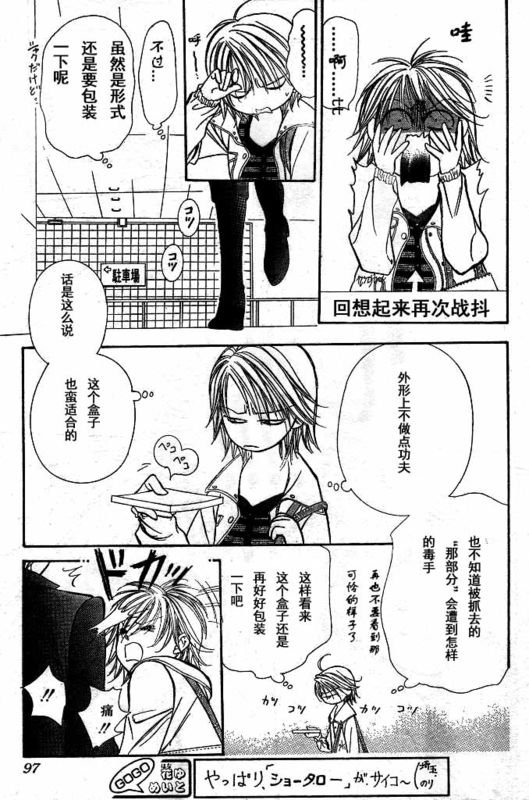 第142话