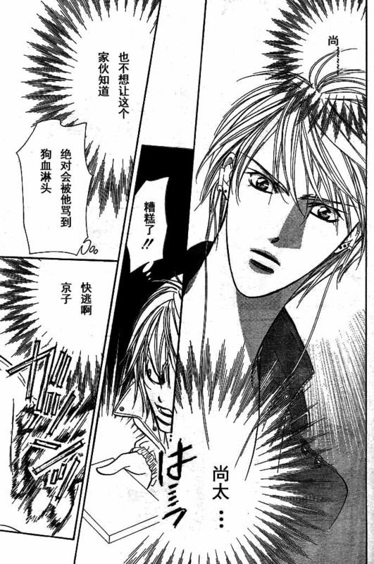 第142话