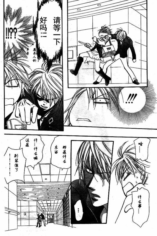 第142话