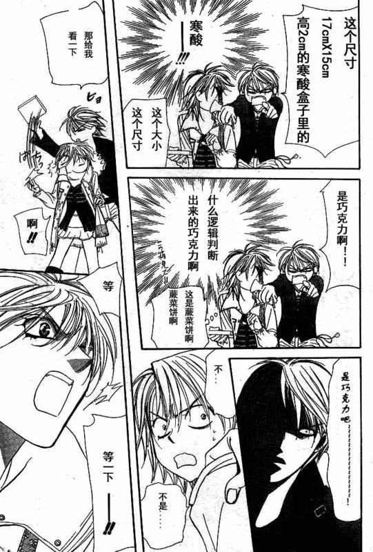 第142话