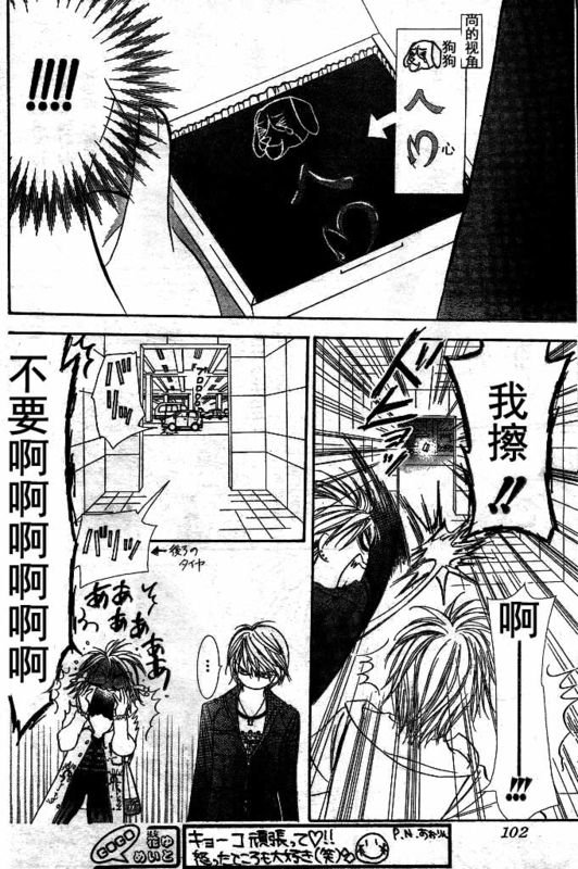 第142话