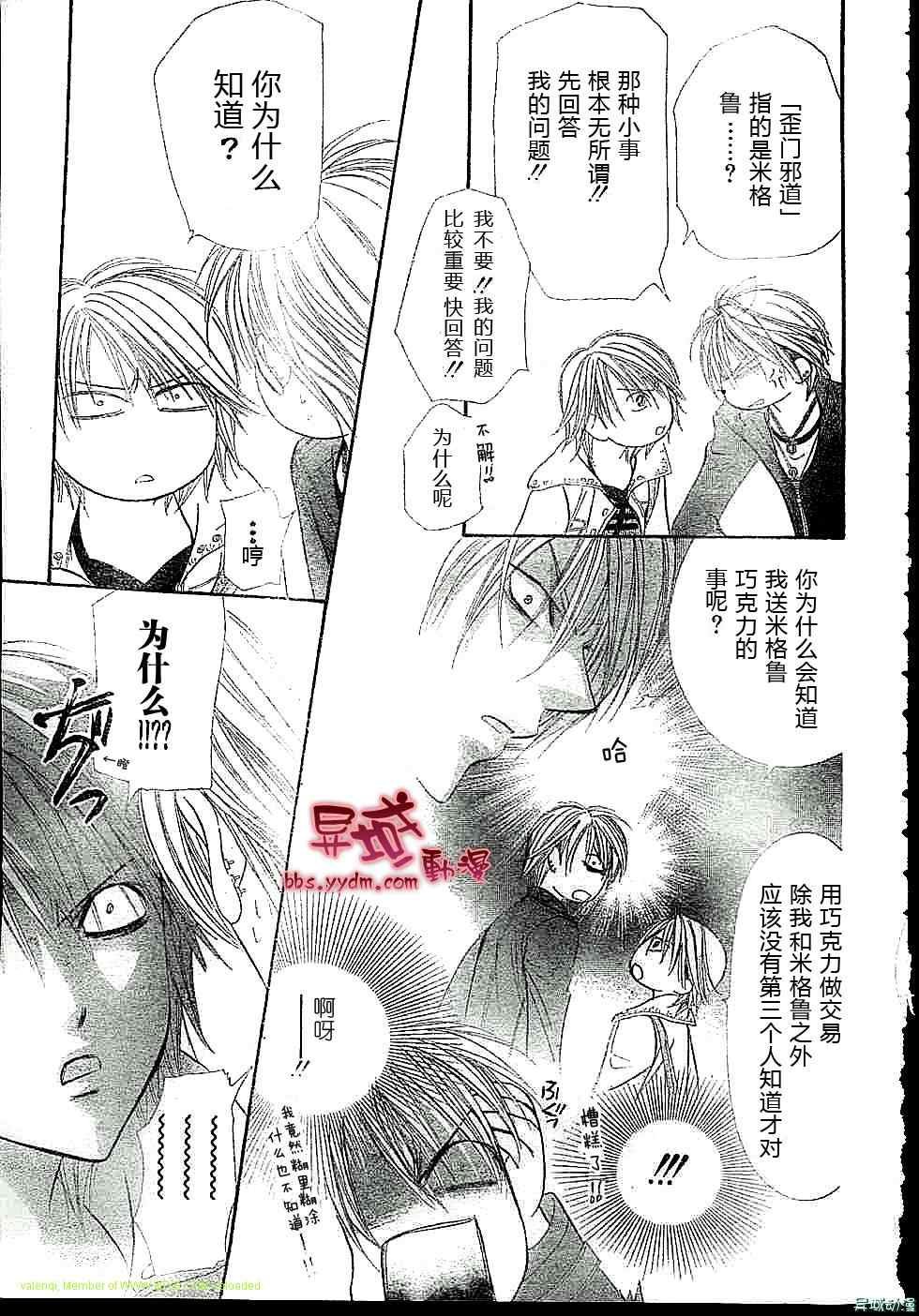 第143话