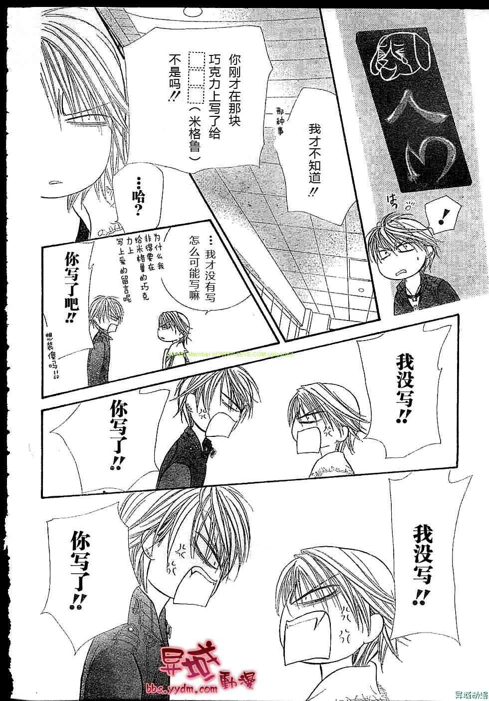 第143话