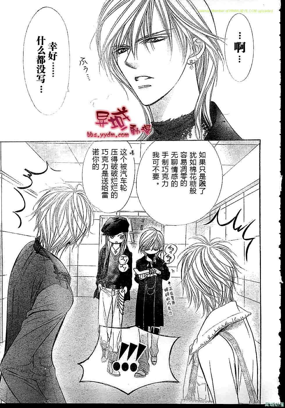 第143话
