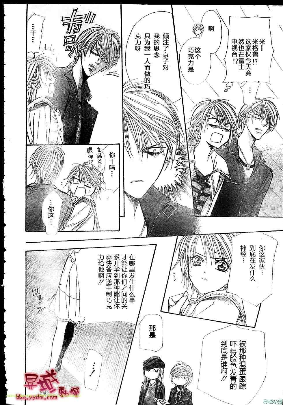 第143话