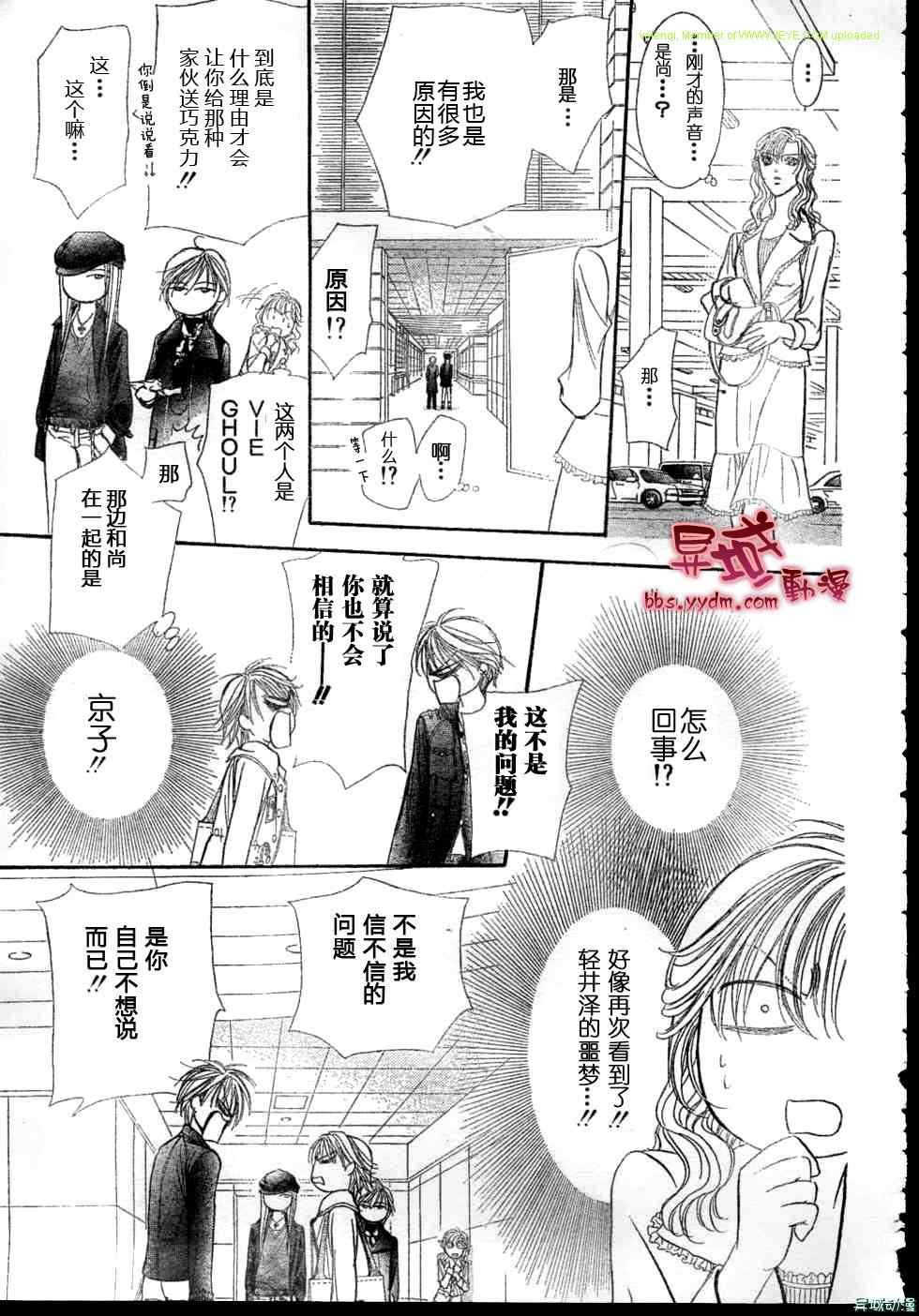 第143话
