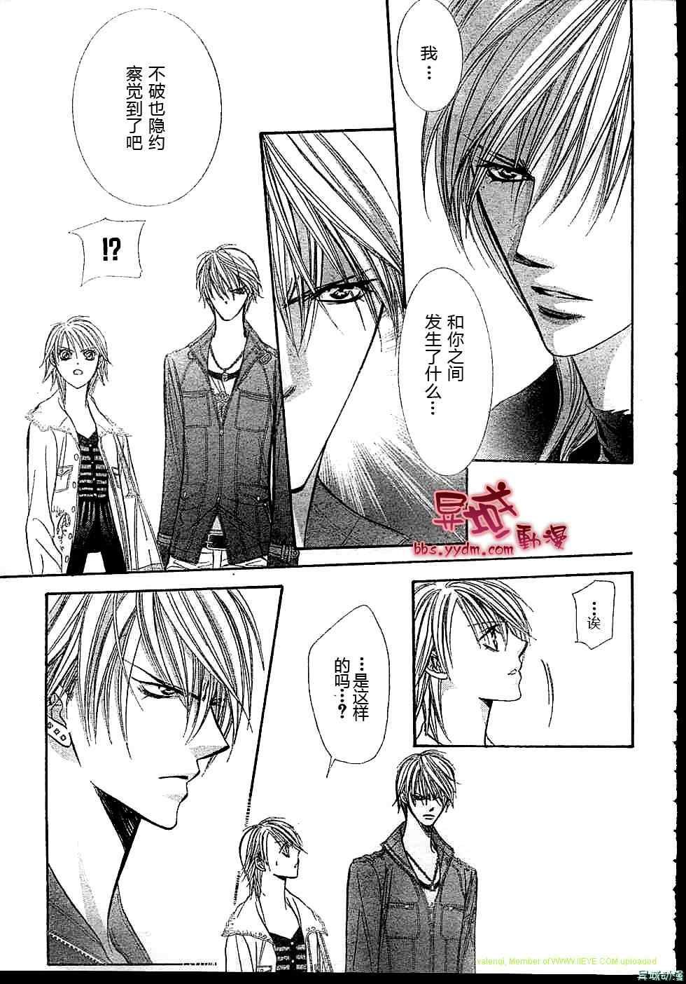 第143话