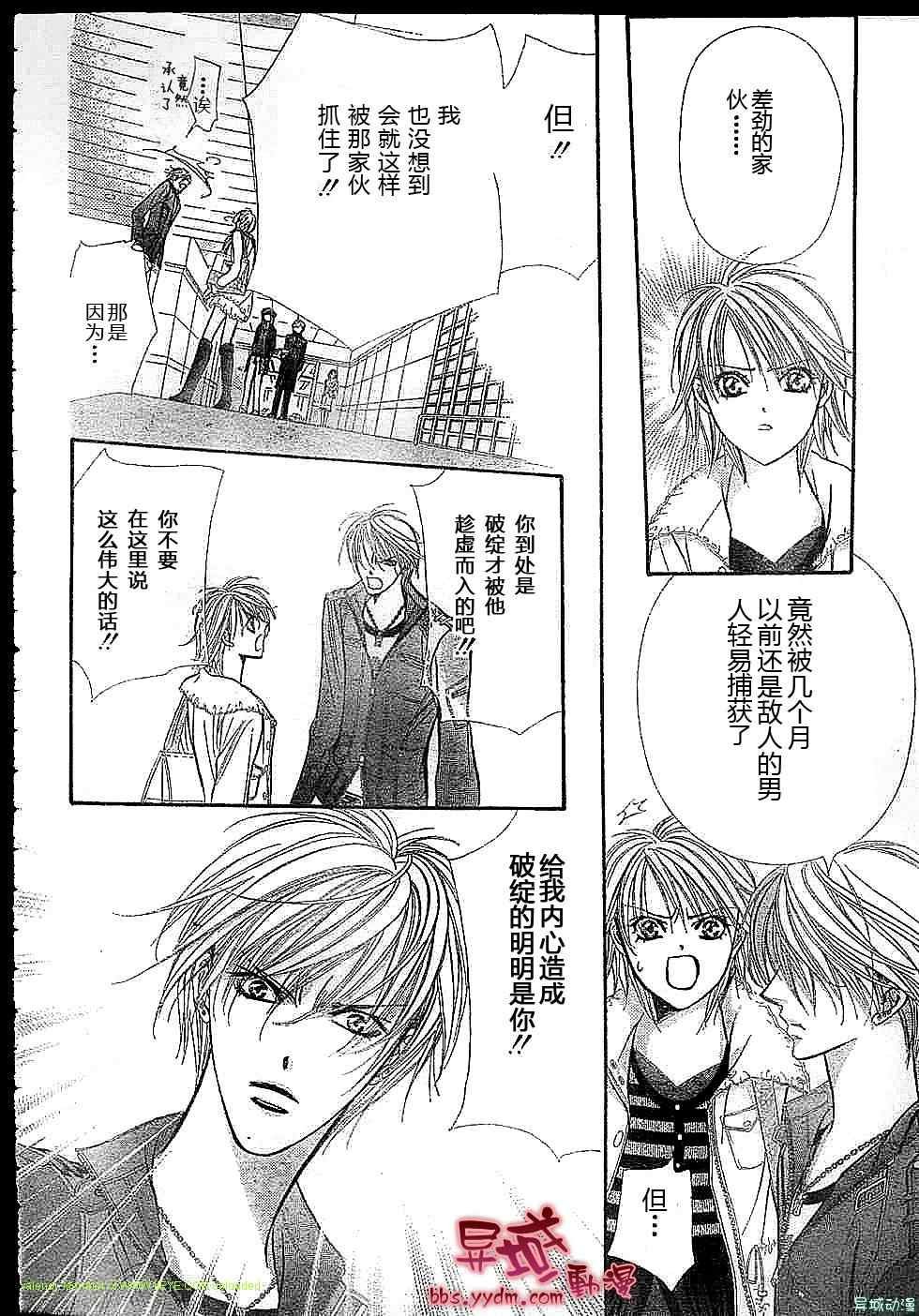 第143话