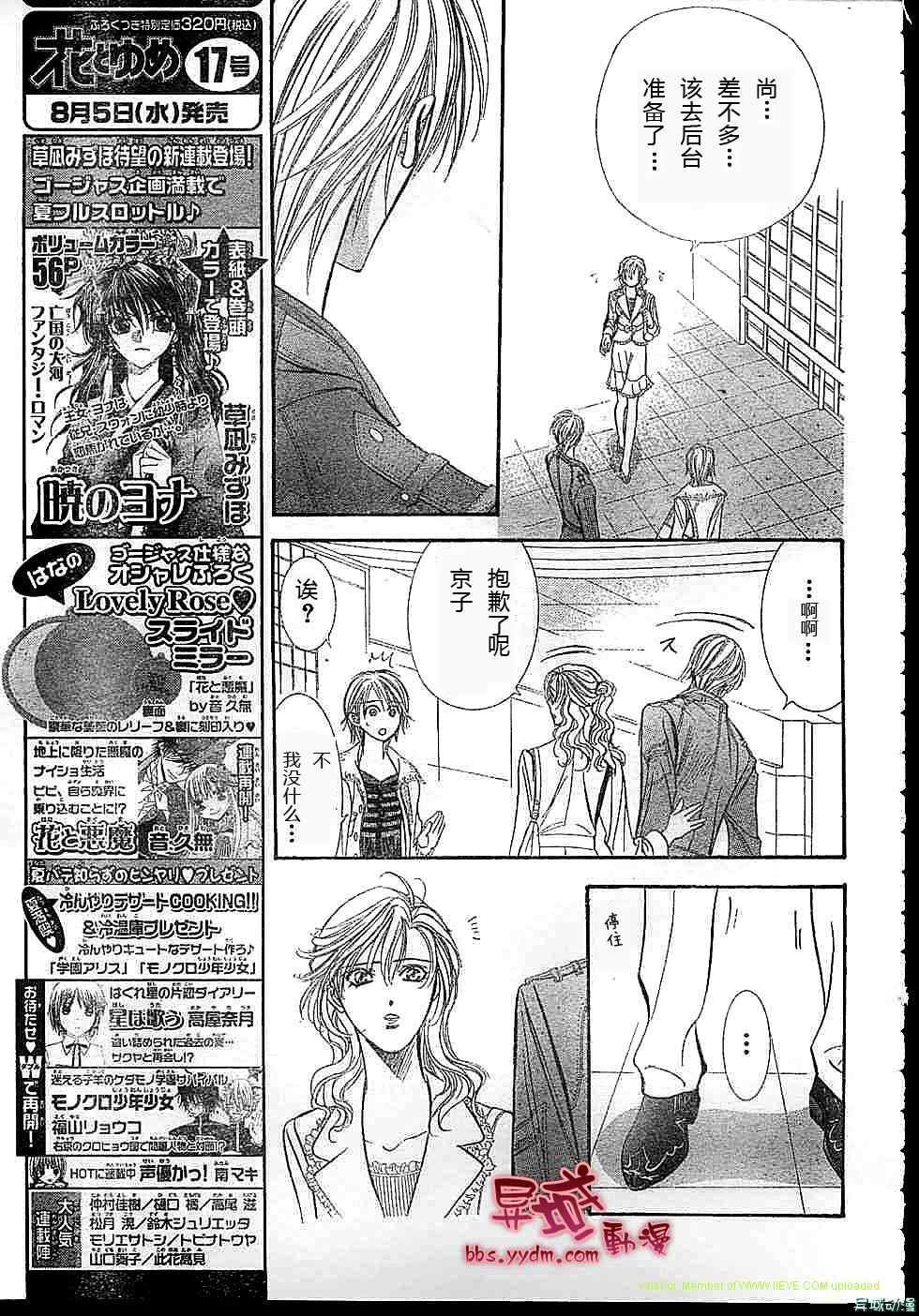 第143话