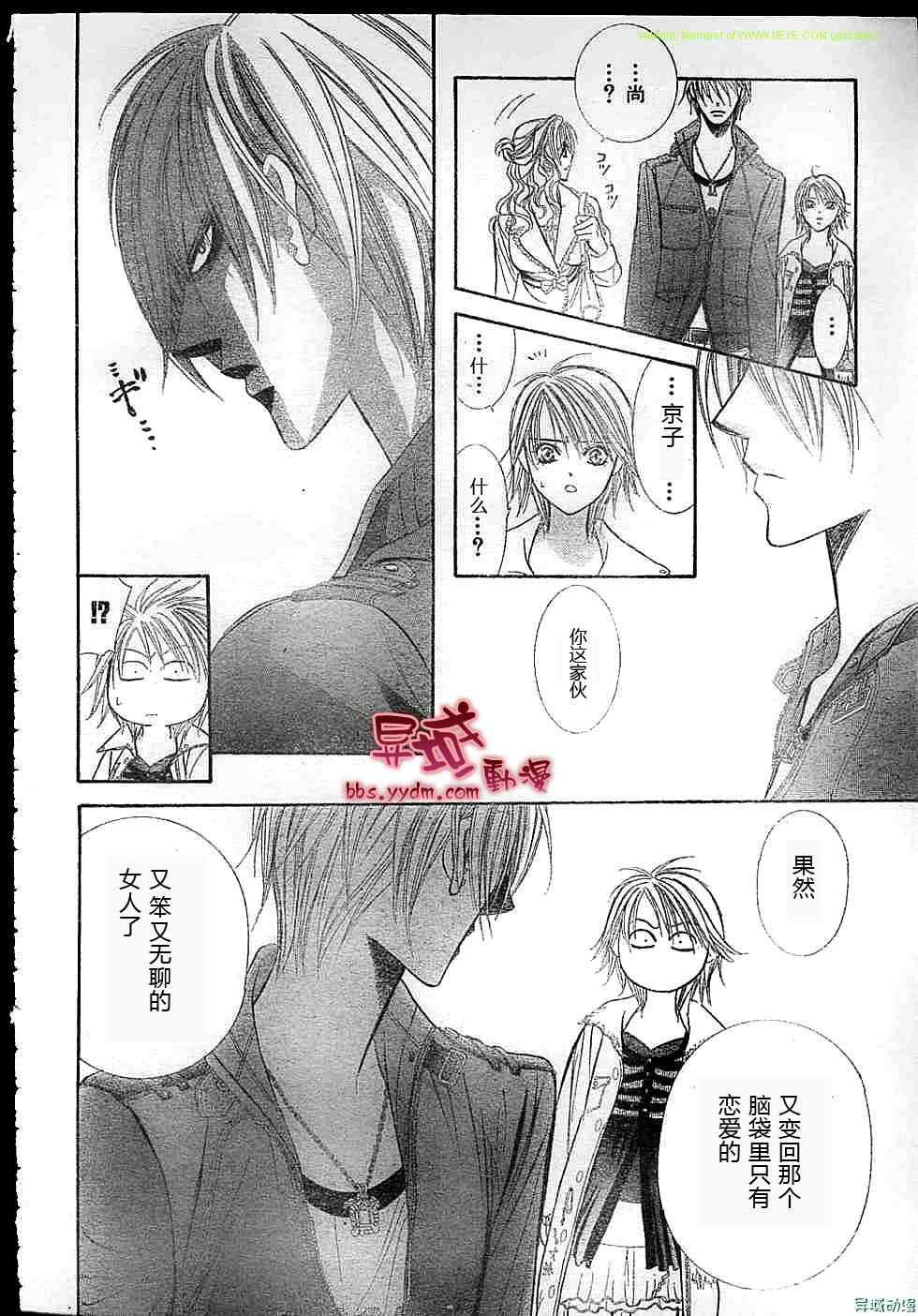 第143话