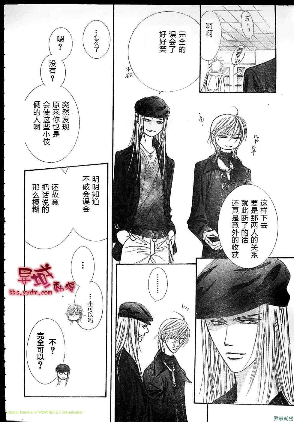 第143话