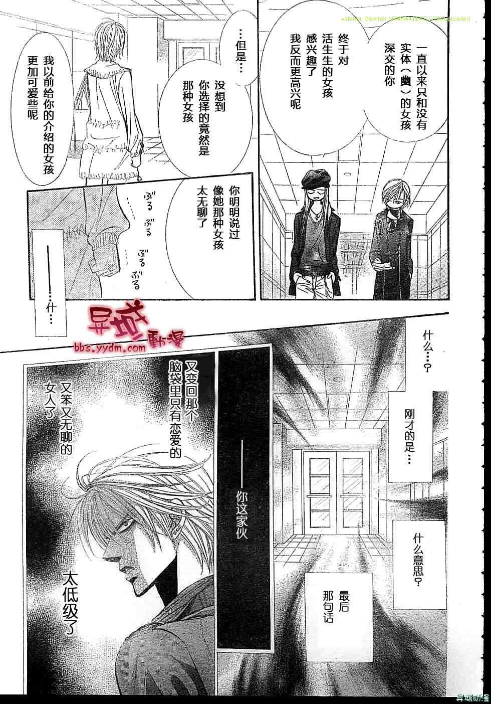 第143话