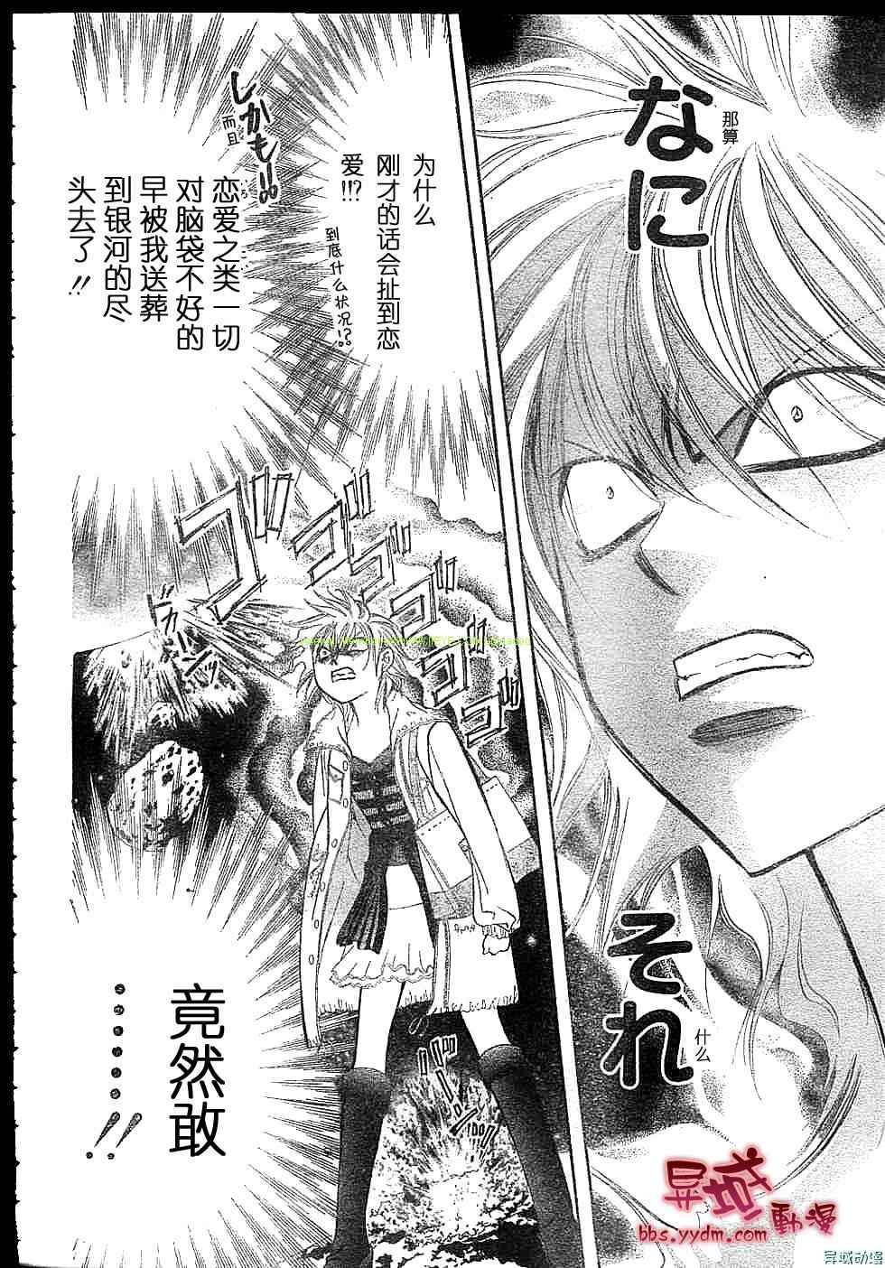 第143话