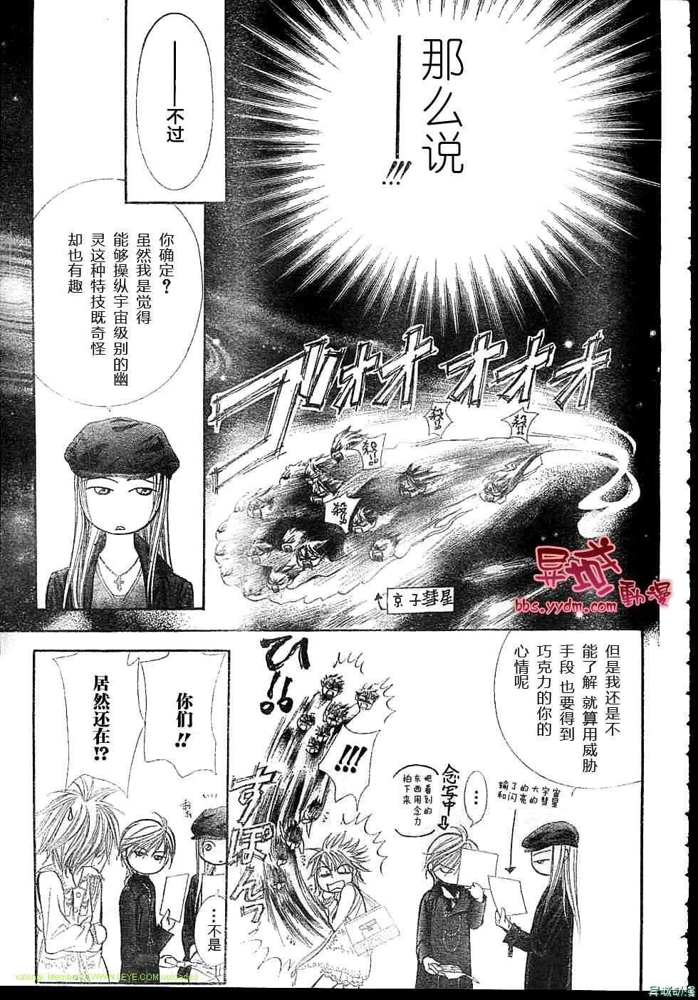 第143话