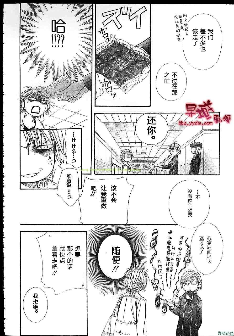第143话