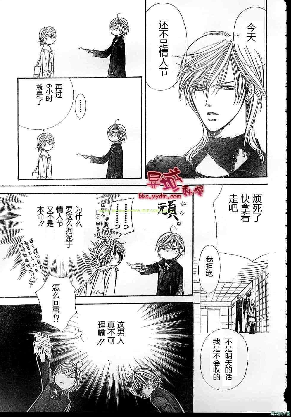 第143话
