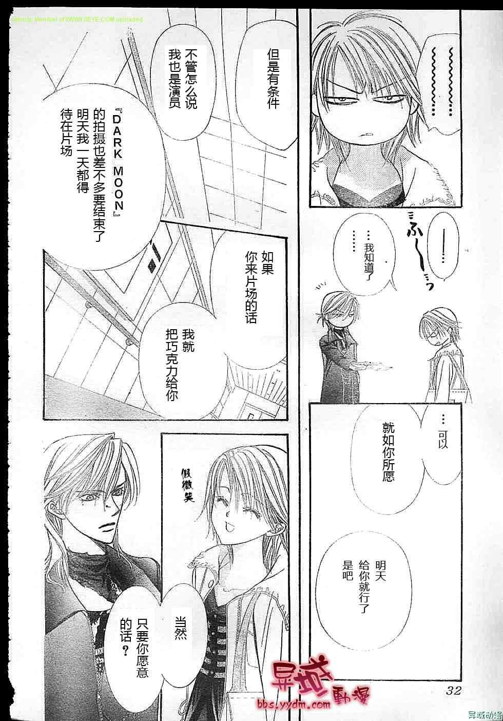 第143话