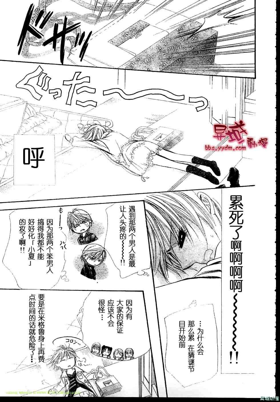 第143话
