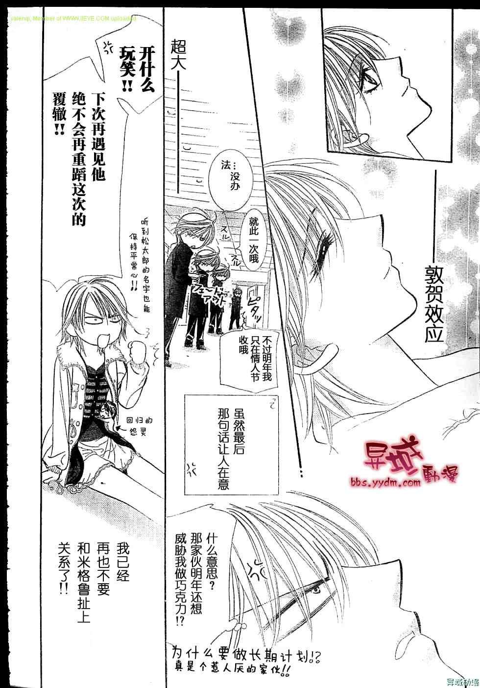 第143话