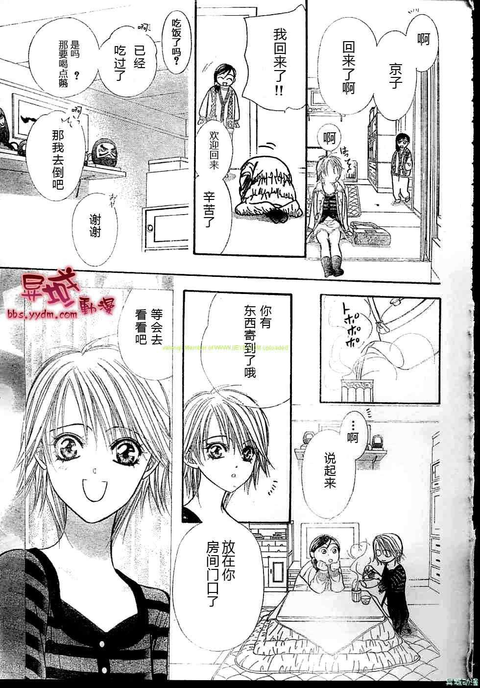 第143话