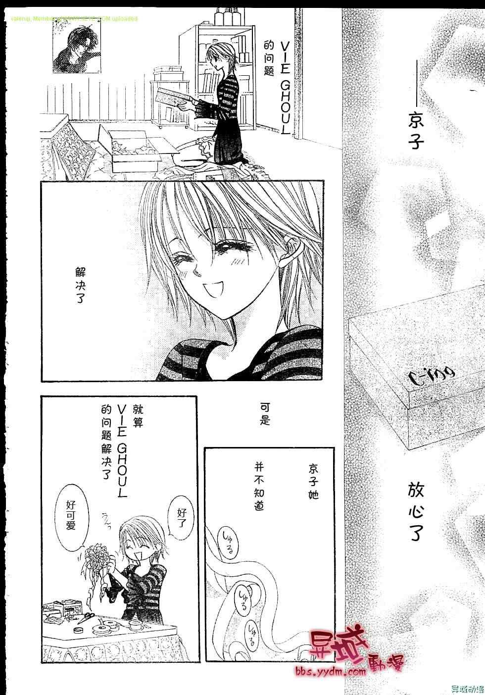 第143话