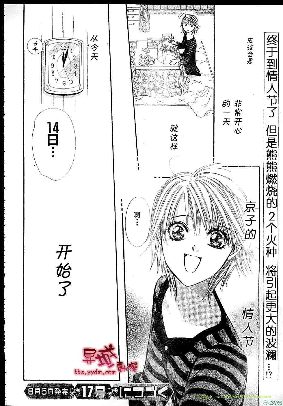 第143话
