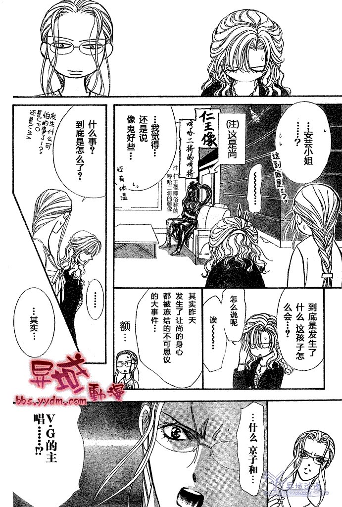 第144话