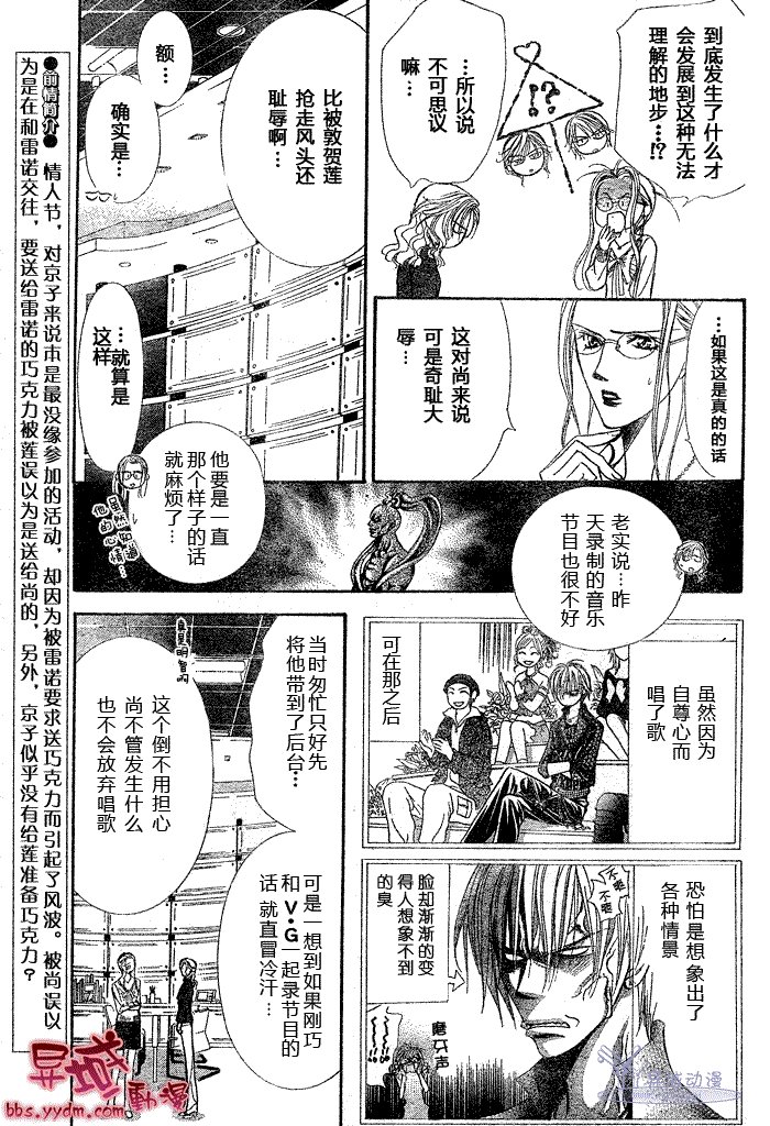 第144话