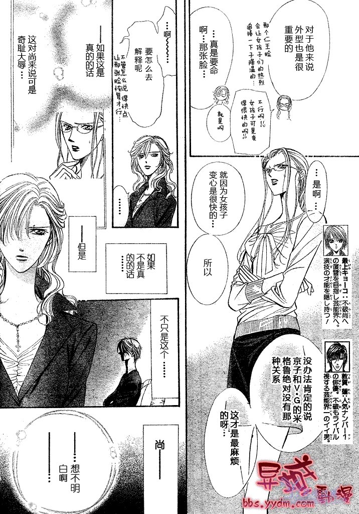 第144话