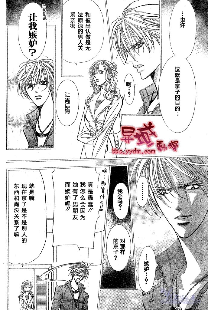 第144话