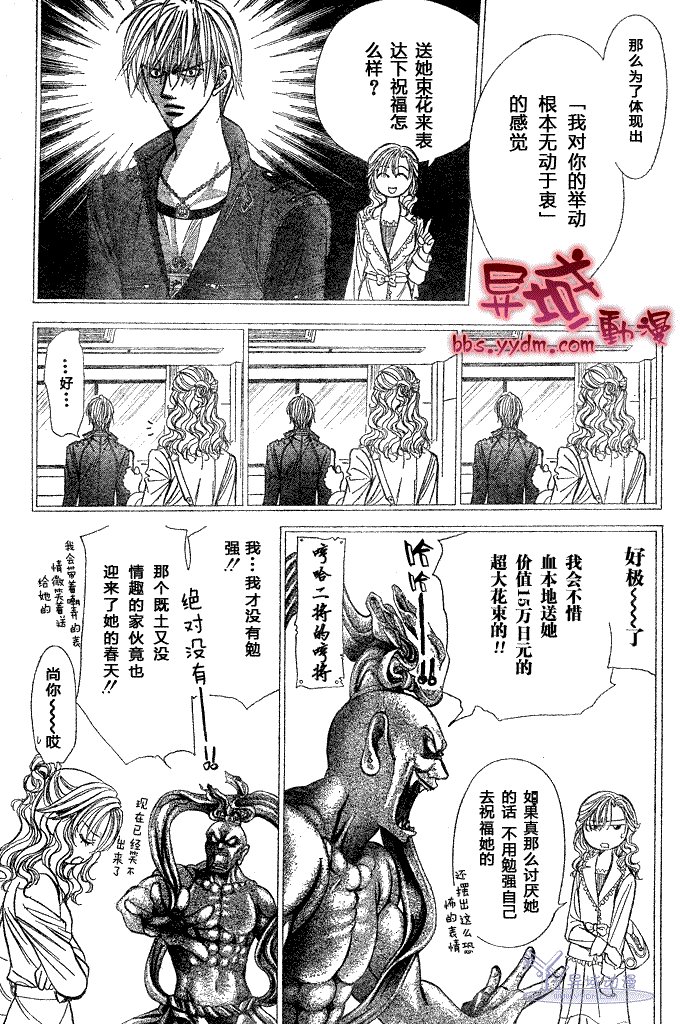 第144话