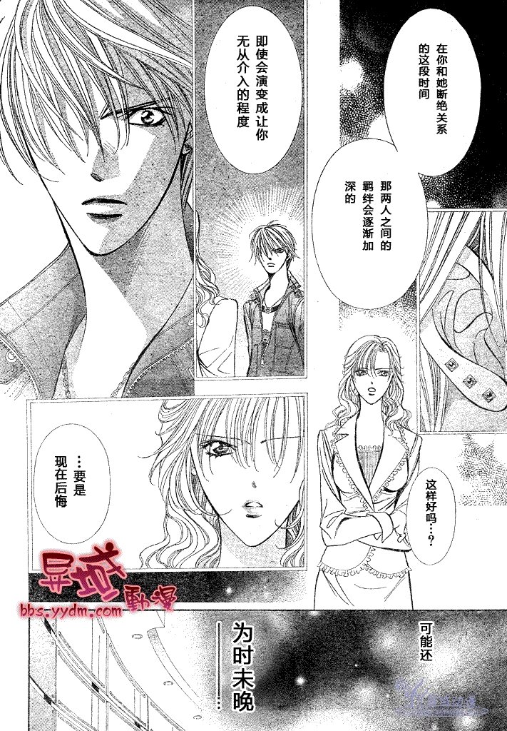 第144话