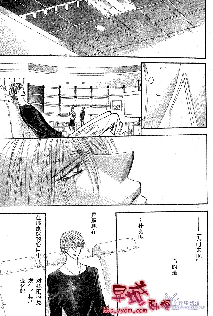 第144话