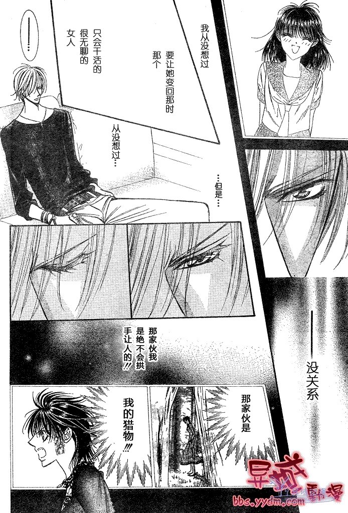 第144话
