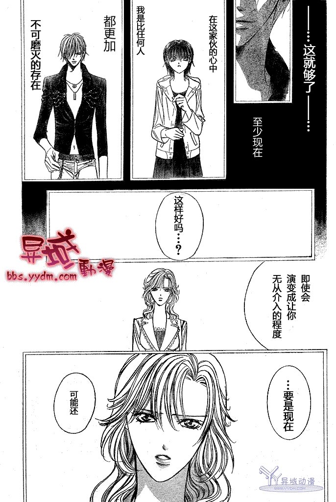 第144话