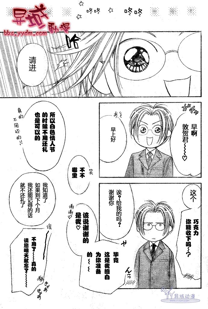 第144话