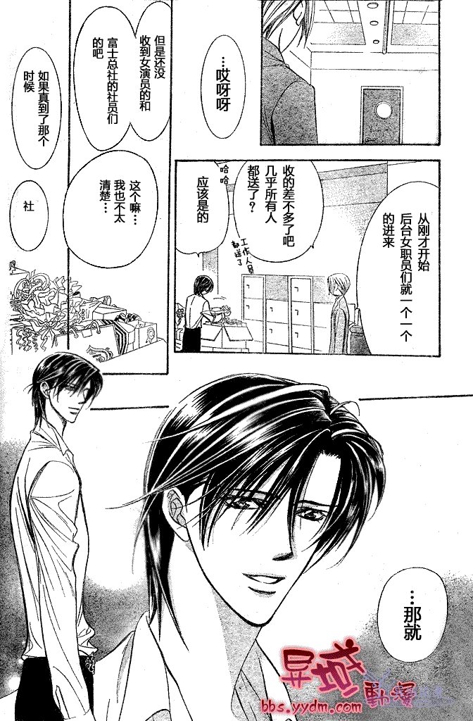 第144话