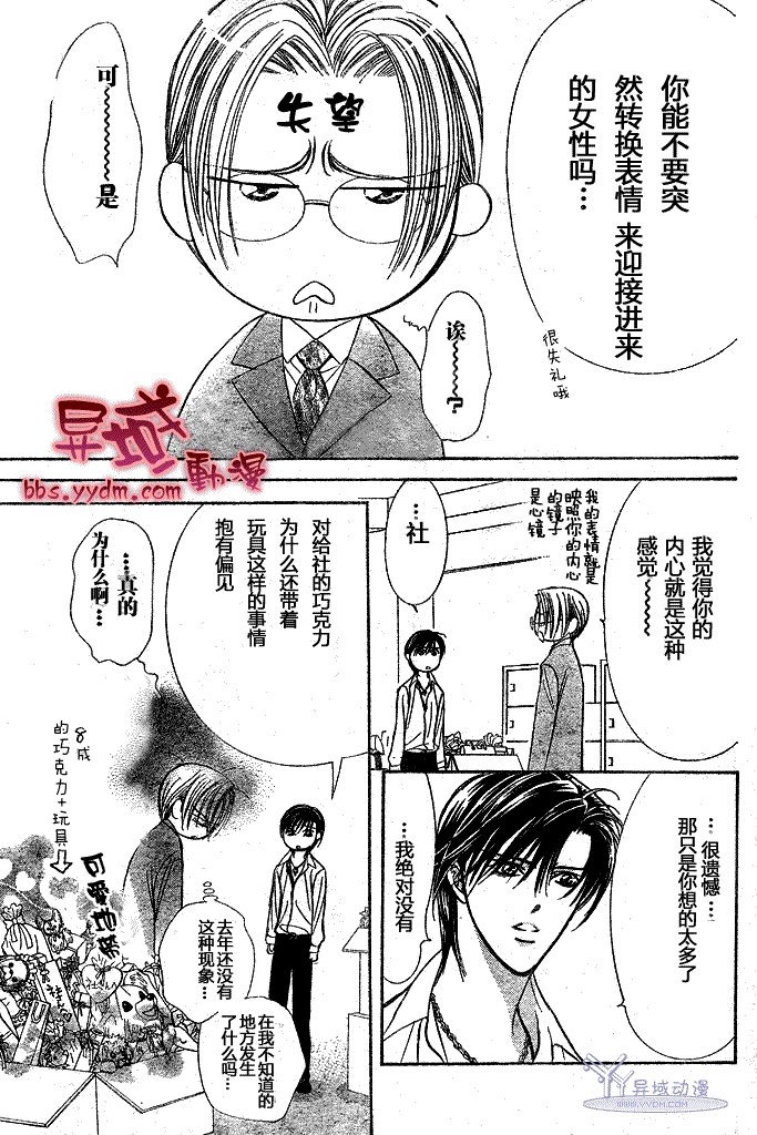 第144话