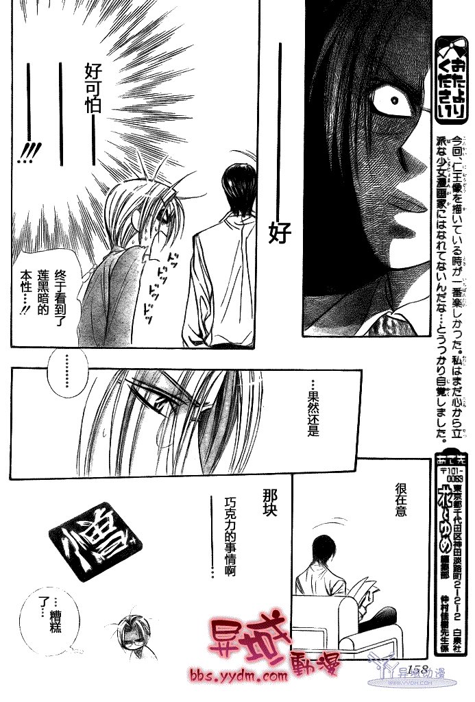 第144话