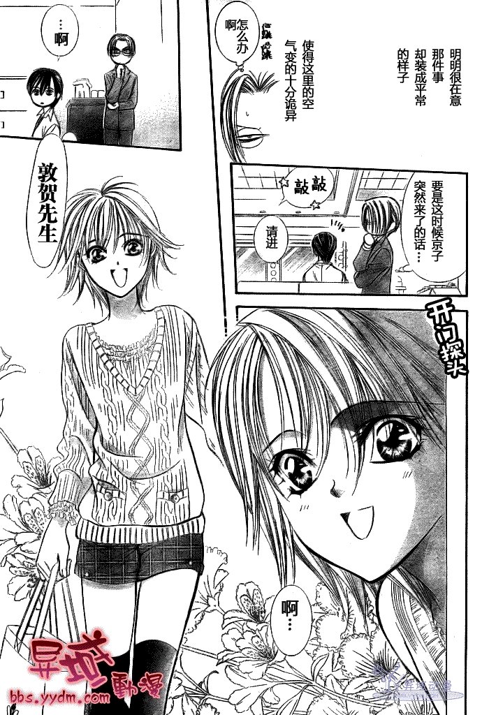 第144话