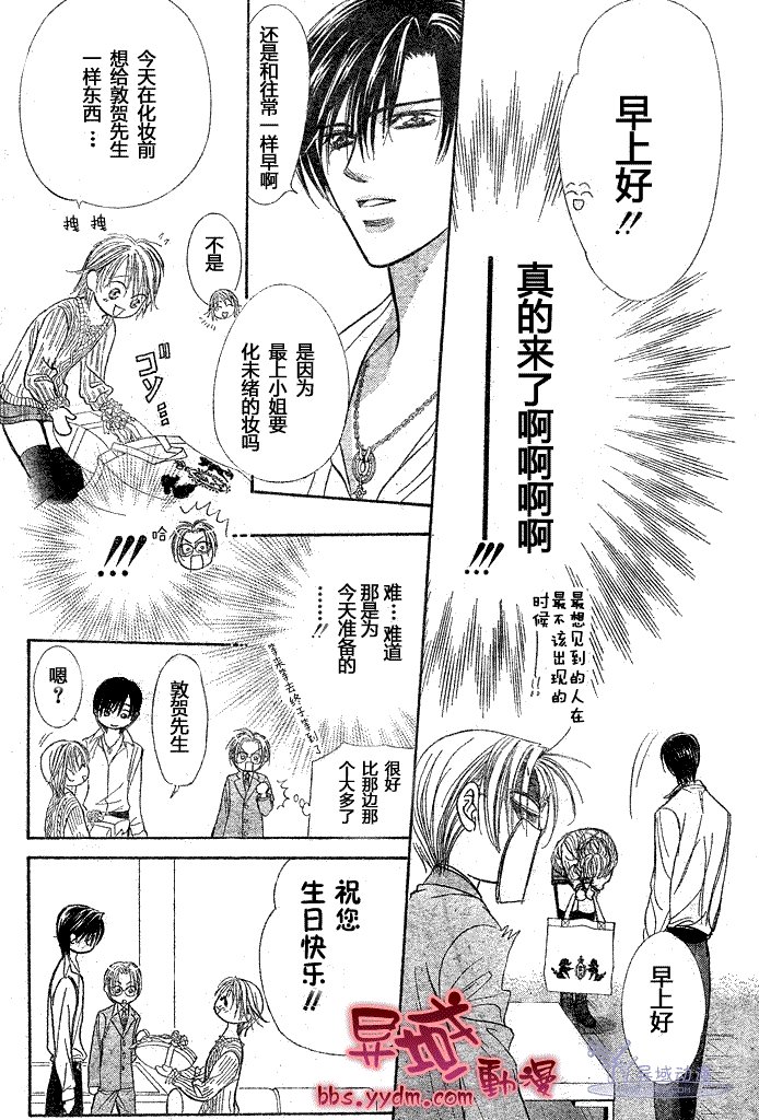 第144话