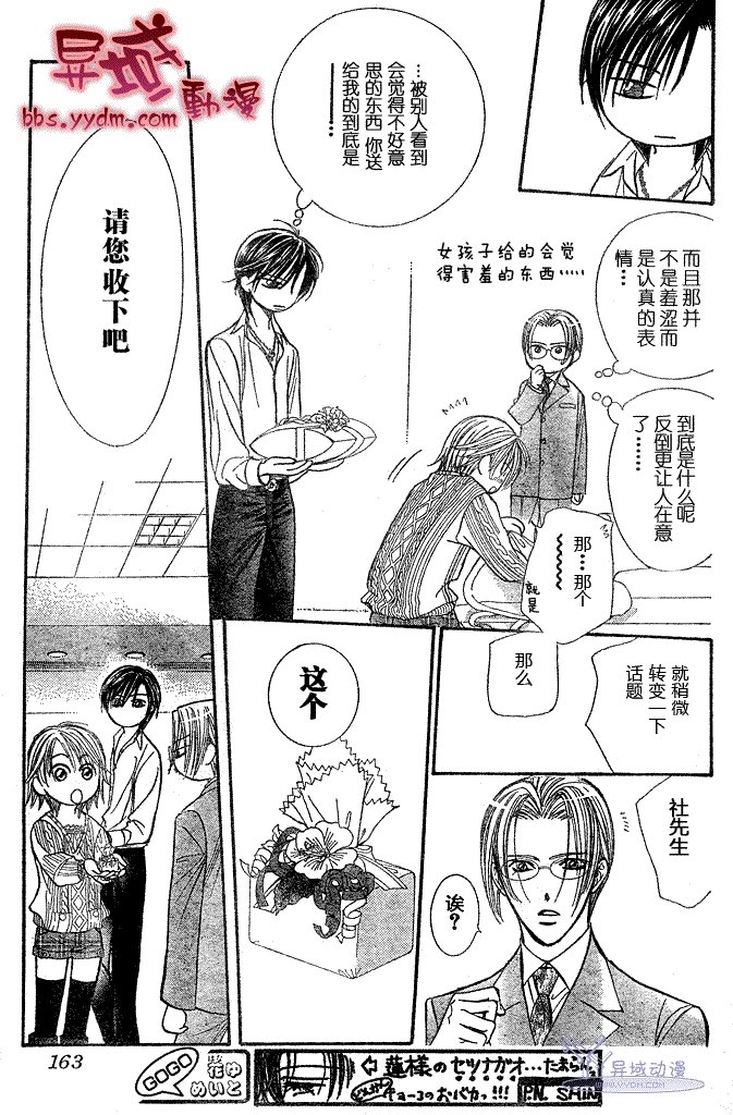 第144话