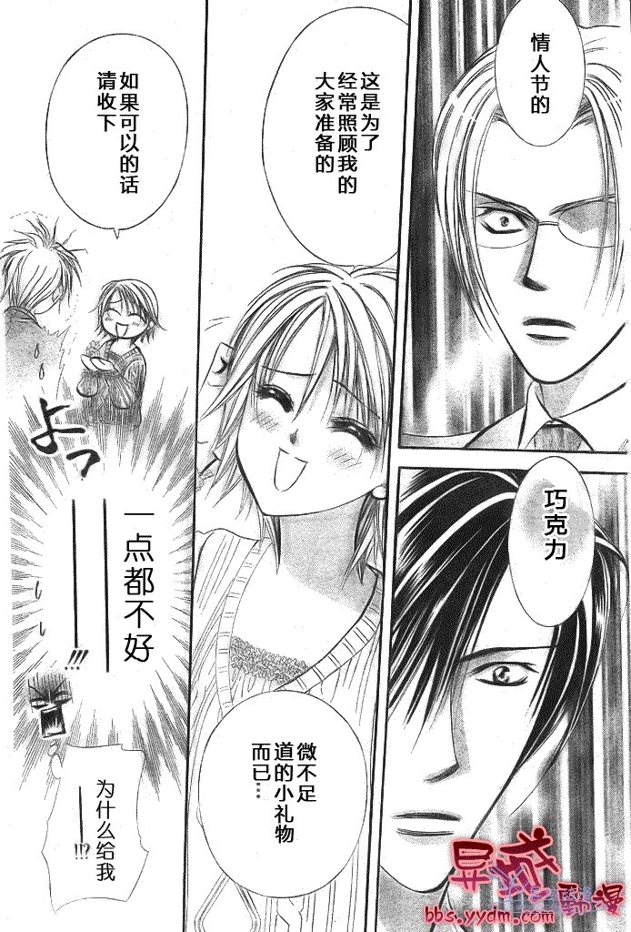 第144话