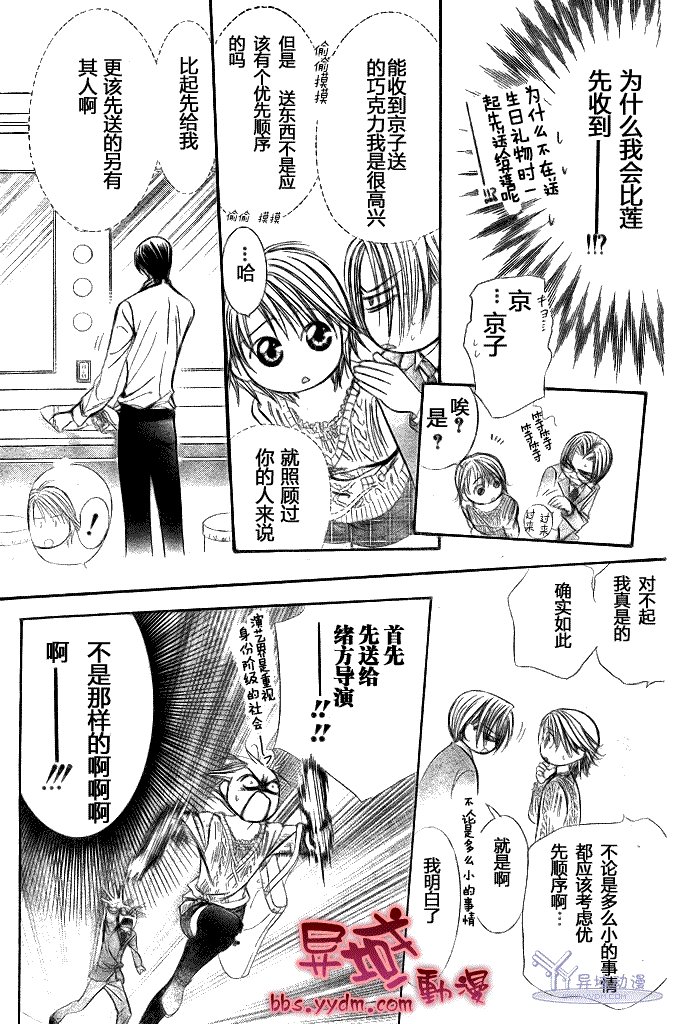 第144话