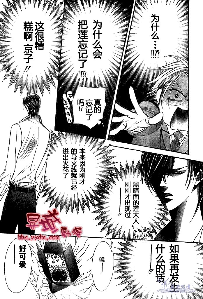 第144话